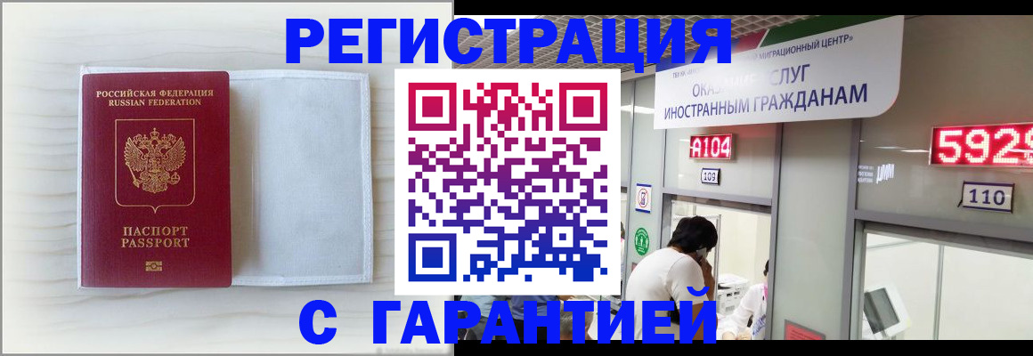 форма 3 в Мончегорске